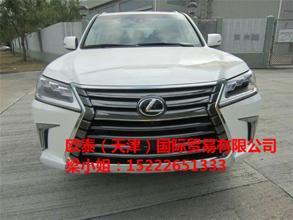 17款雷克萨斯LX570 四驱八座凌志低耗油-图1