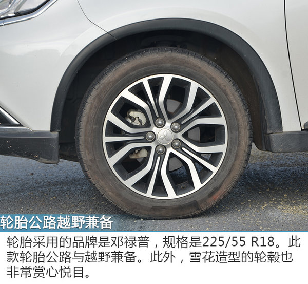 有实力 有野心 试驾体验广汽三菱SUV欧蓝德-图1
