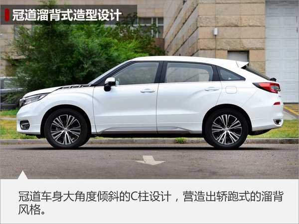 专为中国市场打造 本田年内推3款特供车-图2