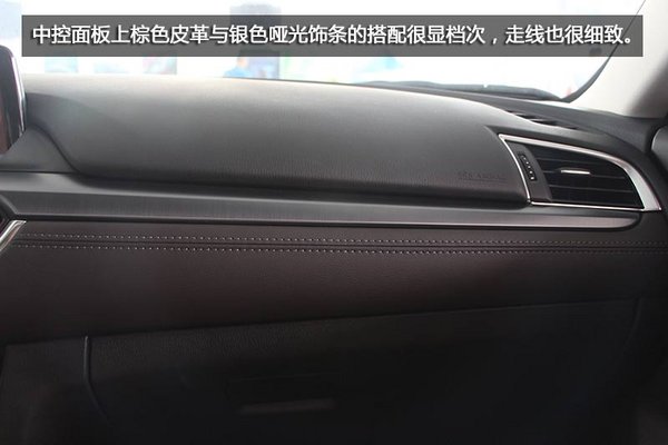 揚(yáng)長(zhǎng)補(bǔ)短 煥“飾”駕臨 全新阿特茲實(shí)拍-圖7