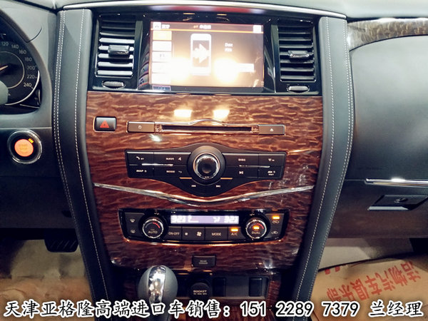 2017款日產(chǎn)途樂4.0 價(jià)格65.5萬(wàn)震撼人心-圖8