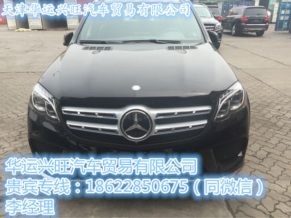 奔馳GLS450美規(guī)版105萬價格可談 17款GLS-圖2