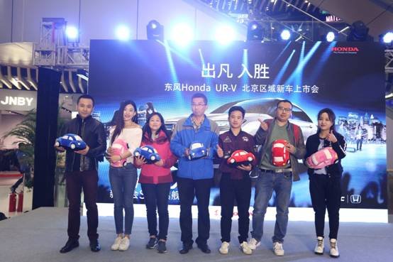 东风Honda UR-V北京区域上市发布会落幕-图17