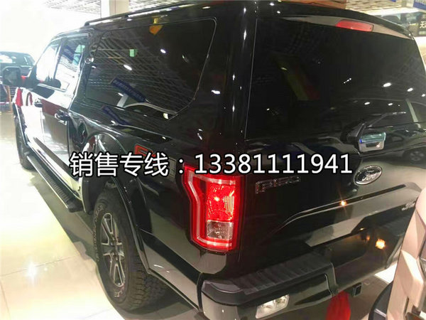 16款福特F150勇猛者3.5TT 7座皮卡獨(dú)爆惠-圖3