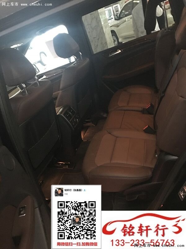 16奔馳GL450美規(guī)  限時特賣進(jìn)店咨詢更惠-圖10