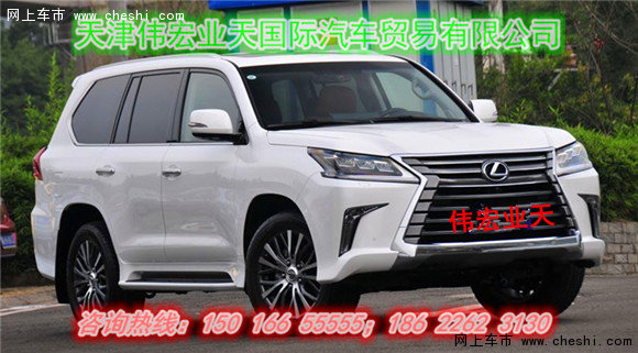 雷克萨斯LX570加拿大版 自贸区凌志行情-图3