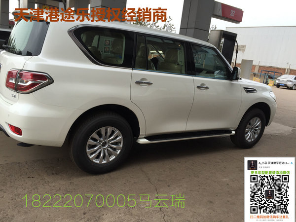 2017款途樂Y62自貿(mào)區(qū)價格 日產(chǎn)4.0途樂SE-圖4