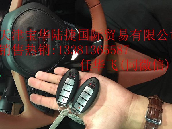 2017款日产GTR加版 赛道战神优惠等你来-图5