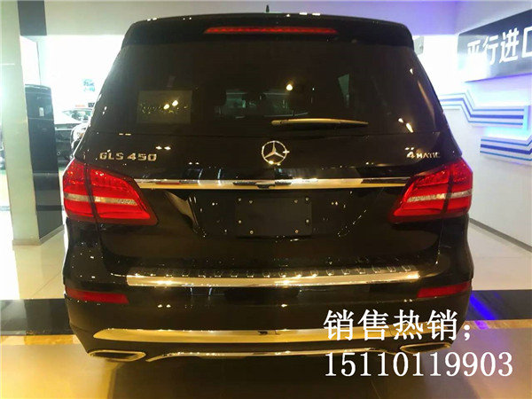 17款奔馳GLS450現(xiàn)車(chē) 配置精解最實(shí)價(jià)給你-圖3
