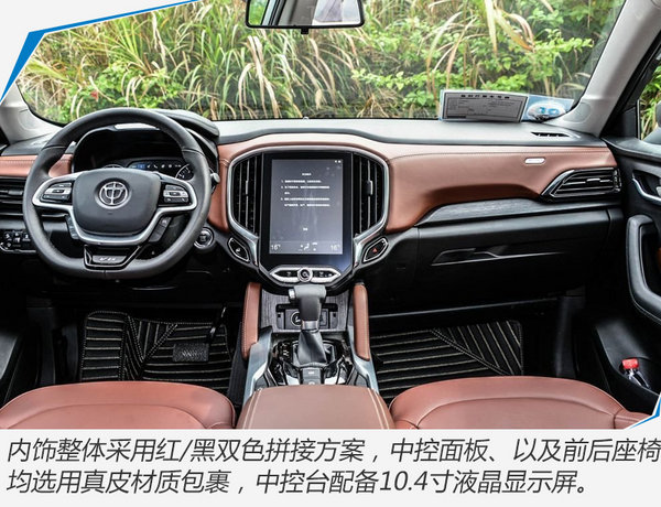 华晨中华V6正式上市 售XX-XX万元-图2