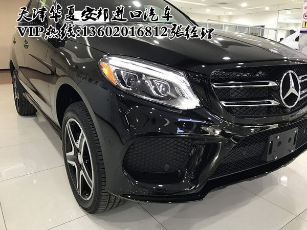 17款奔驰GLE400AMG 全景天窗GLE报价85万-图2