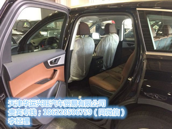 17款奥迪Q7迎国庆2.0T/3.0T 天津60万起-图7