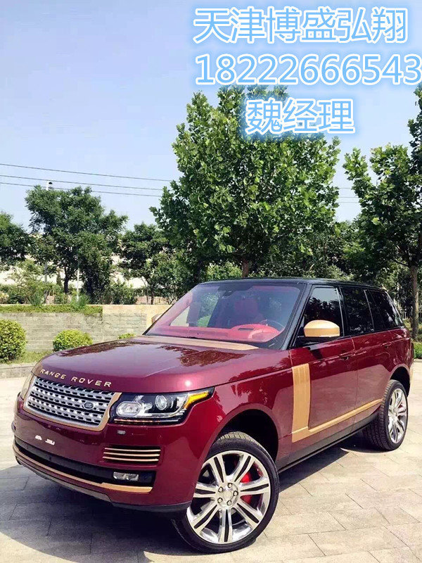 路虎攬勝行政3.0T現(xiàn)車 美規(guī)攬勝港口秒殺-圖2