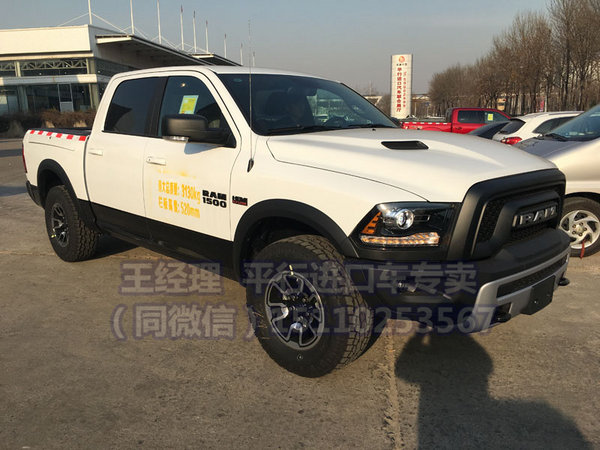 道奇叛逆者皮卡配置價(jià)格 公羊叛逆者5700-圖1