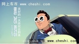 風靡年輕消費者 錦湖輪胎的致勝之道-圖4