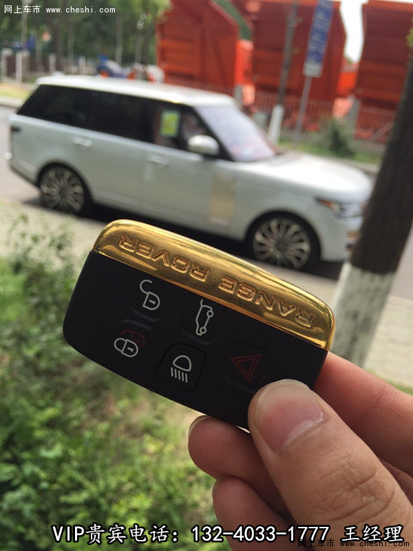 路虎揽胜限量版爱马仕 尊贵惬意享受内饰-图6