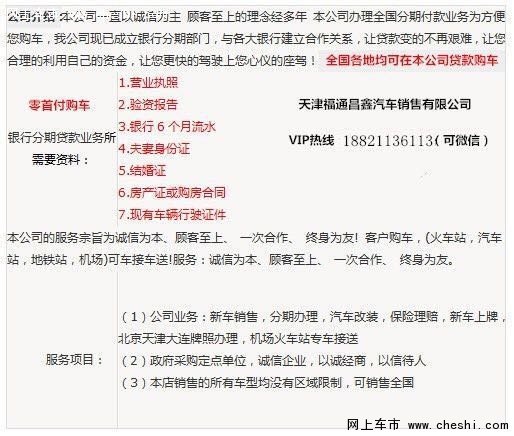 16款豐田酷路澤4000 天窗雙油雙備胎遙起-圖2