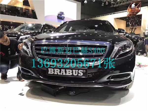 2018款奔驰迈巴赫S400 新款巴博斯更奢华-图1