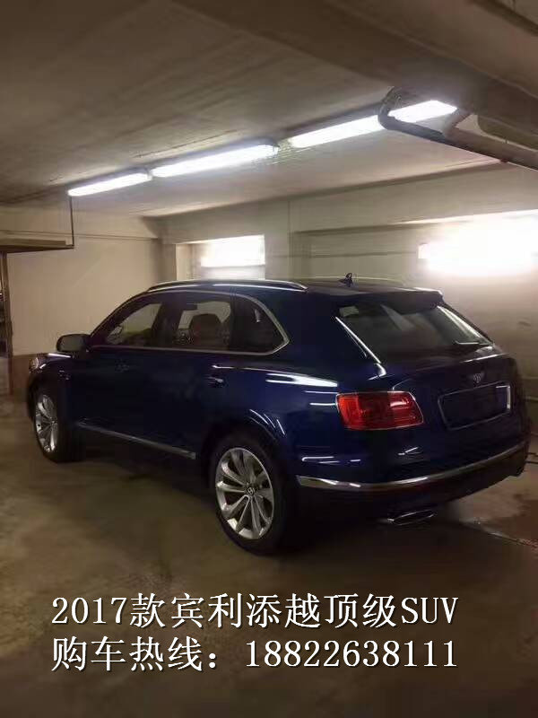 2017款宾利添越荣耀登场 特价免交消费税-图6
