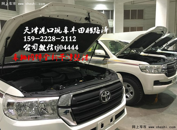 16款豐田酷路澤4000原裝批發(fā) 酷路澤價(jià)格-圖6