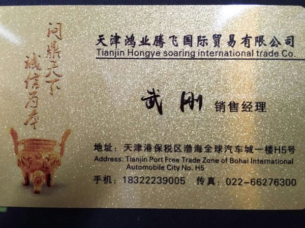 17款奔驰GLE400现车实拍 9速变速更省油-图2