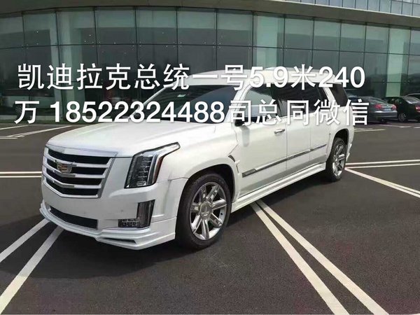 奥迪A8L加长防弹版现车 富豪大佬的座驾-图3