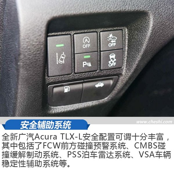 无出其右的豪华与运动 解读全新广汽Acura TLX-L-图6