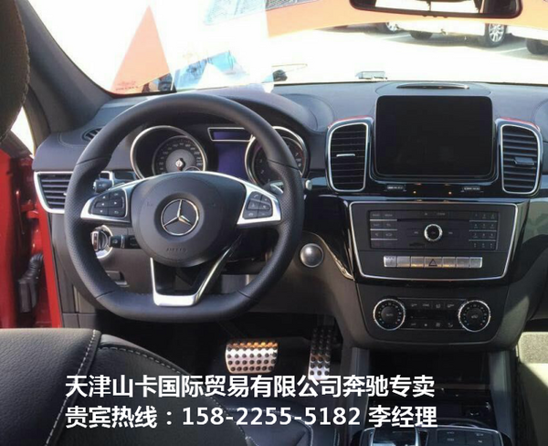 加版17款奔馳GLS450 風(fēng)信子紅色GLS實拍-圖5