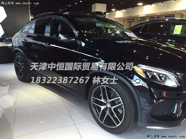 2016款奔驰GLE450价格 降价再起津门风云-图9
