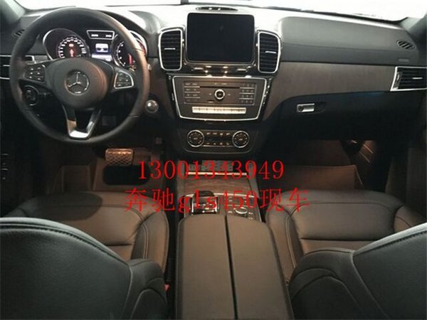 2017款奔馳GLS450行情 底價(jià)促銷無需等待-圖4