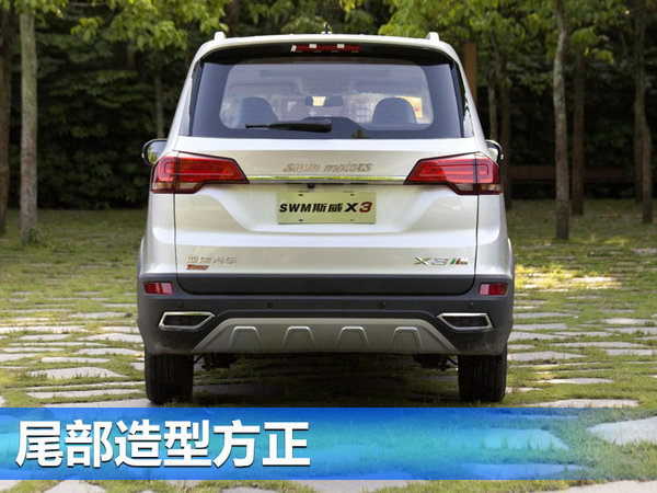 斯威X3新7座SUV将于6月8日上市 预售6.49万起-图4