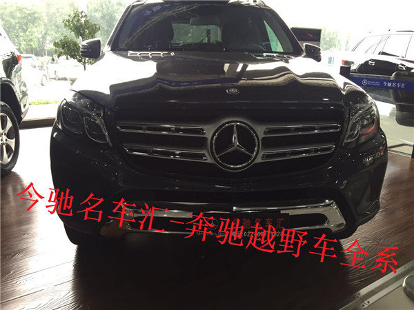 新來一臺(tái)灰色奔馳GLS450 17款GLS批發(fā)價(jià)-圖2