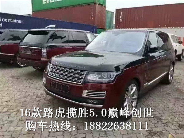 路虎攬勝巔峰創(chuàng)世加長 豪華越野風(fēng)靡全城-圖1