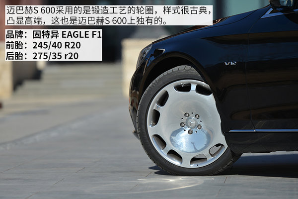 迈巴赫S600北京现车不需订金手续齐全-图4