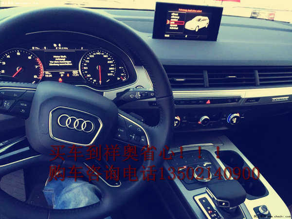 2016款奥迪Q7大功率 价格透明港口Q7行情-图7