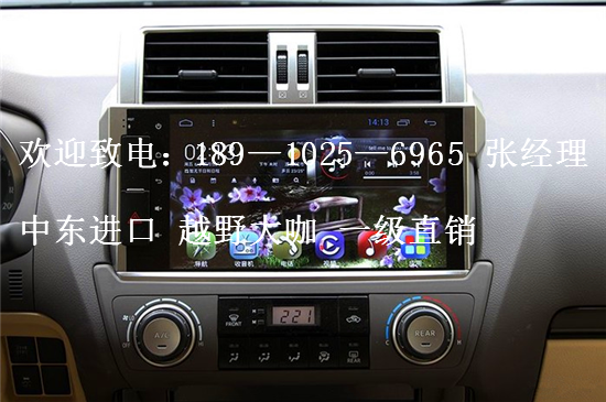 豐田霸道2700 硬朗貴氣普拉多35萬(wàn)大優(yōu)惠-圖5