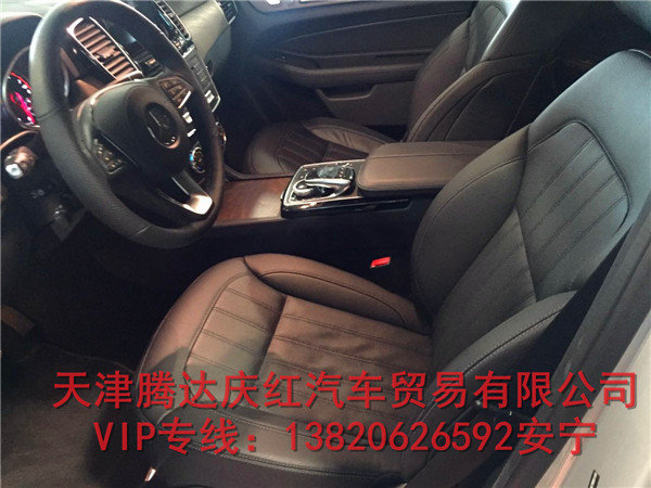 17款奔馳GLS450加版 越野豪駕現(xiàn)車全解析-圖7