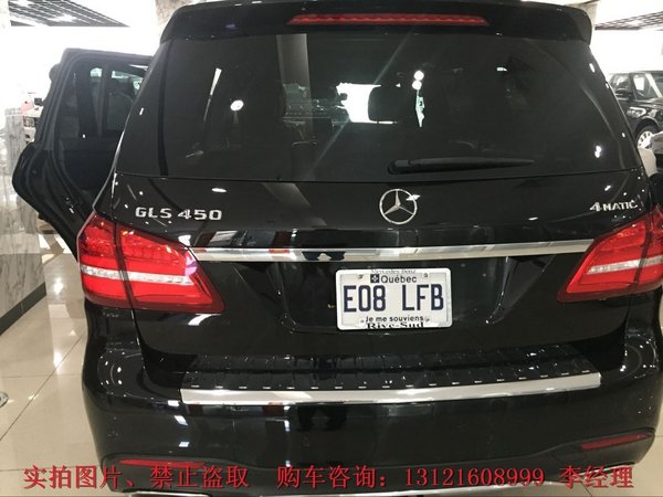 17款奔馳GLS450加版現(xiàn)車 優(yōu)雅如你GLS450-圖4