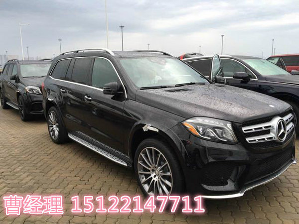 17款奔馳GLS450約你提車 真實(shí)拆箱落地價(jià)-圖6