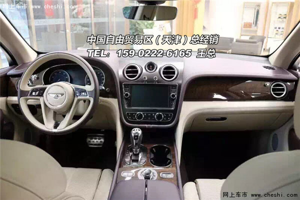 宾利SUV添越马上现车 天津自贸接受预定-图8