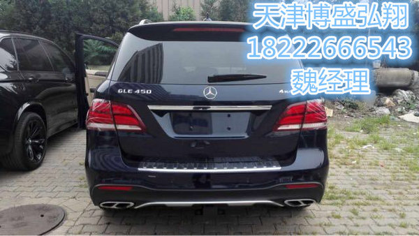 2016款奔驰GLE400揭秘低价 平行进口GLE-图8
