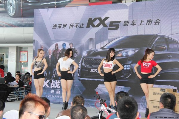 北京勤华瑞达KX5新车上市会圆满结束-图5