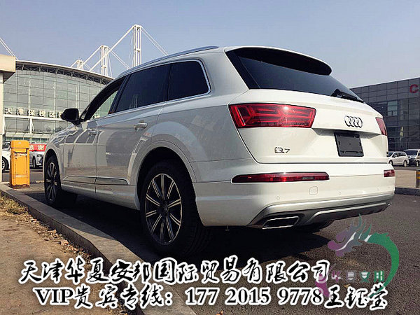 2017款?yuàn)W迪Q7新體驗(yàn) 購(gòu)車狂歡節(jié)驚喜不斷-圖4