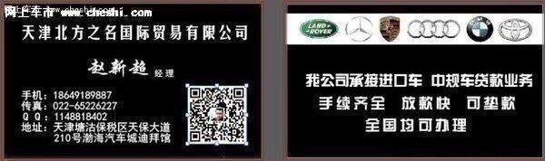 2017款奔馳GLS450 設(shè)計(jì)精湛巨惠再現(xiàn)津門-圖3