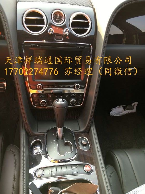 2016款賓利飛馳價(jià)格 全國分期購車更劃算-圖5