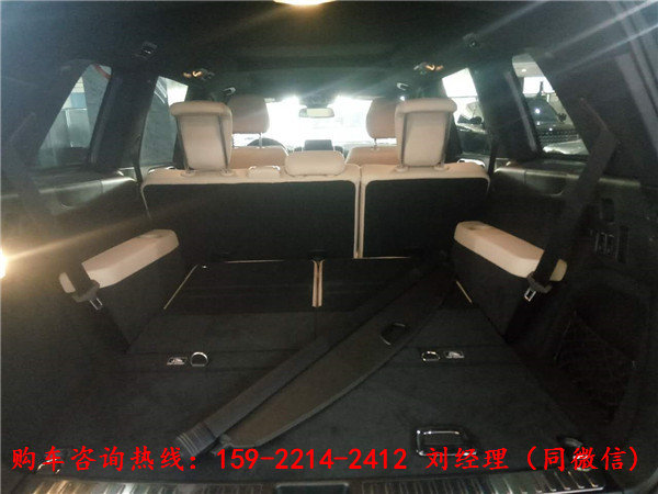 進(jìn)口17款奔馳GLS450 價(jià)格喜人GLS優(yōu)惠購(gòu)-圖8