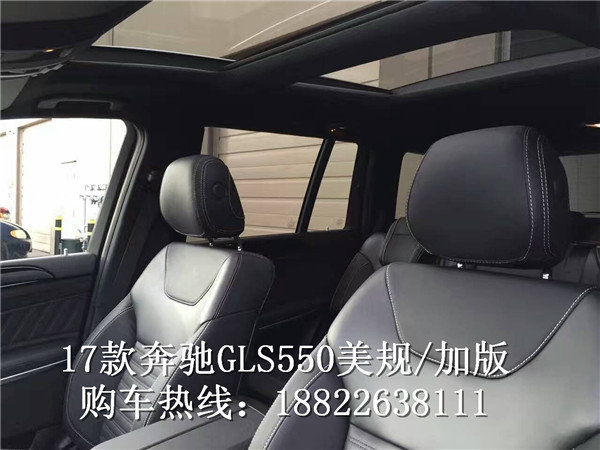 2017款奔馳GLS550 現(xiàn)車低調(diào)奢華獨(dú)領(lǐng)風(fēng)騷-圖6