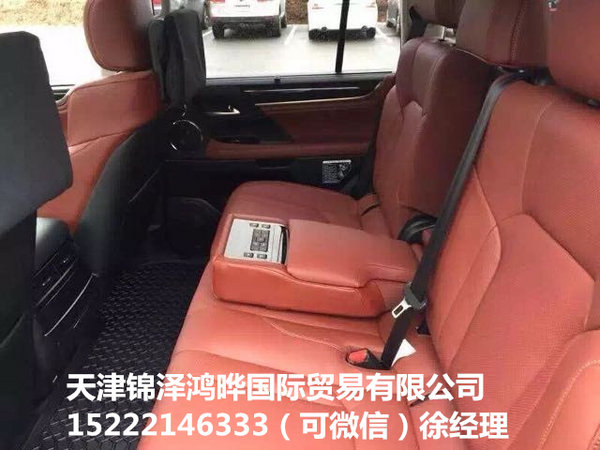 加版雷克薩斯LX570報價 凌志SUV經(jīng)典越野-圖7