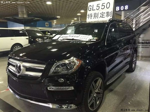 2016款奔驰GL550 176万起售打破优惠格局-图2