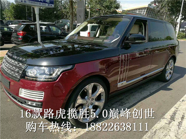 路虎攬勝巔峰創(chuàng)世加長 豪華越野風(fēng)靡全城-圖2